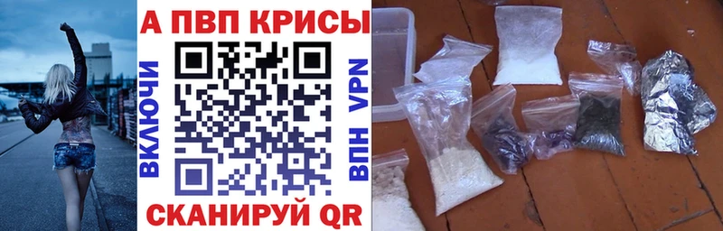 блэк спрут ТОР  Ковров  A-PVP СК КРИС 