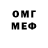 МЕТАДОН белоснежный larik Pro