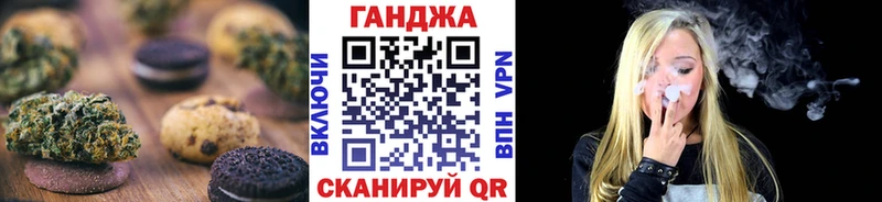 Еда ТГК конопля  Ковров 