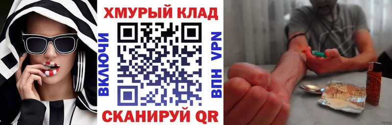 Героин афганец  Ковров 