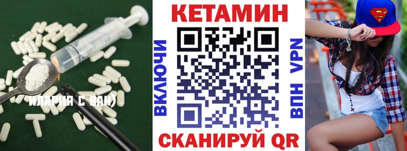 купить наркоту Ковров КЕТАМИН ketamine