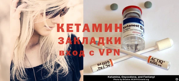 мескалин Абдулино