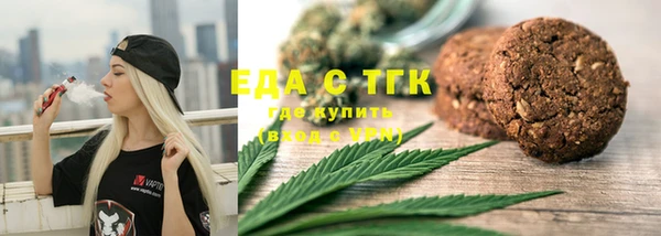 мефедрон Абаза