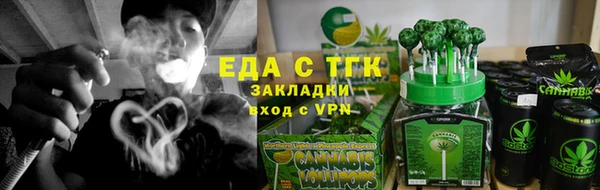 мескалин Абдулино