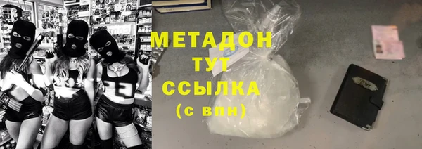 мескалин Абдулино