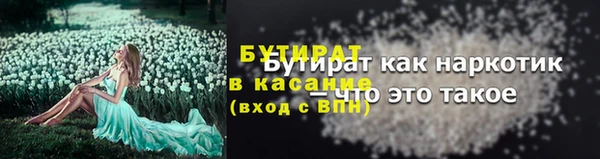 мескалин Абдулино