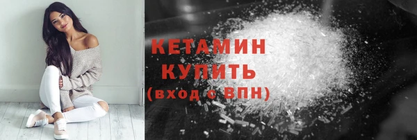 мефедрон Абаза