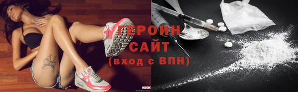 кокаин колумбия Абинск