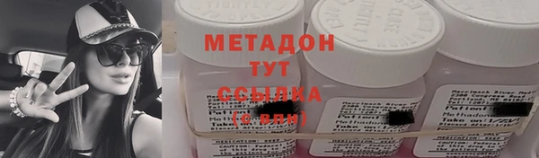 мескалин Абдулино
