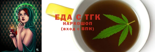 мескалин Абдулино