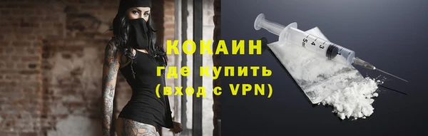 мефедрон Абаза