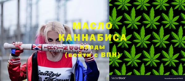 мефедрон Абаза