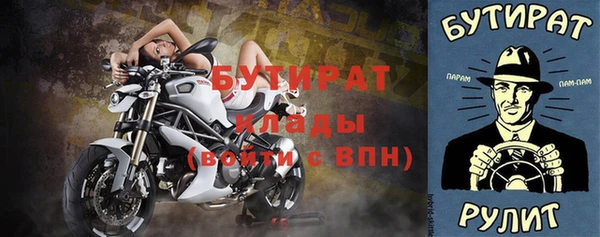 мескалин Абдулино