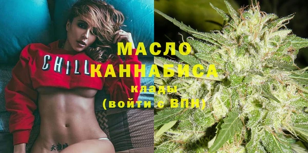 мескалин Абдулино