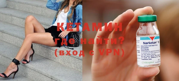 мефедрон Абаза