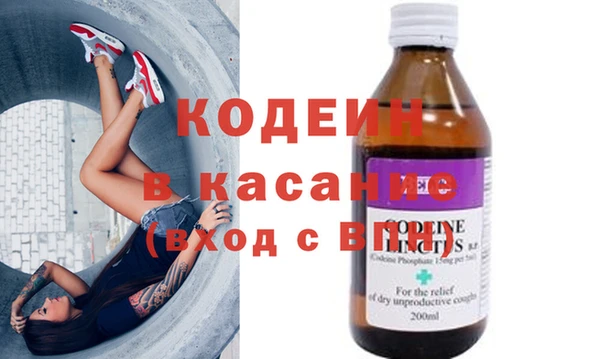 мефедрон Абаза