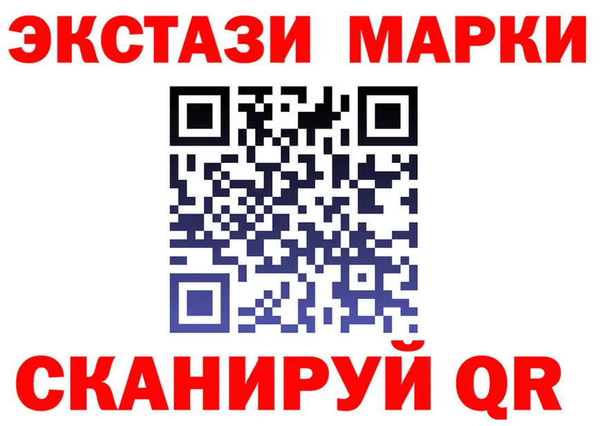 Экстази VHQ вход darknet kraken Ковров