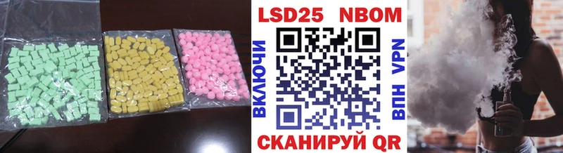 LSD-25 экстази ecstasy  MEGA вход  Ковров 