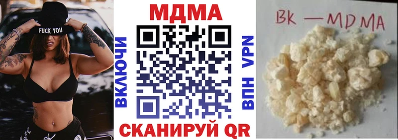 МДМА VHQ  Ковров 