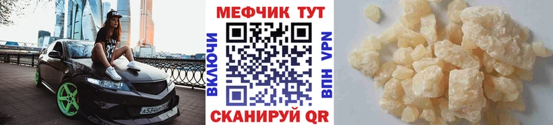 OMG как войти Ковров Меф 4 MMC