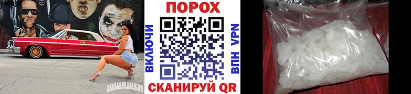 Первитин пудра  что такое наркотик  Ковров 