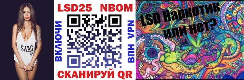 даркнет сайт  Ковров  Марки 25I-NBOMe 1,5мг 