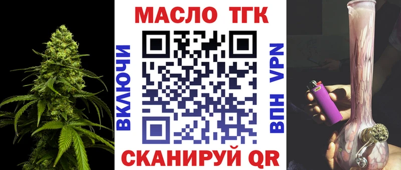 Дистиллят ТГК гашишное масло  что такое наркотик  Ковров 